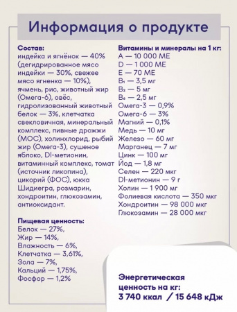 B&S CARE ADULT MINI Сухой корм д/собак мелких пород (индейка/ягненок) 3кг, BS207